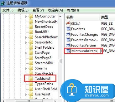 Win7桌面任务栏的高度怎么调整教程 电脑桌面底部任务栏调整方法技巧