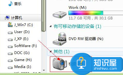 win7电脑启动摄像头失败怎么办 Win7系统开启不了摄像头不能用解决方法