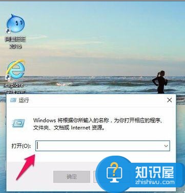 win10迅雷看看如何取消开机自启动 Win10系统下怎样关闭迅雷开机启动方法