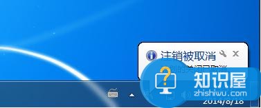 如何把win7自动关机的命令取消方法  Win7系统怎么取消自动关机的设置