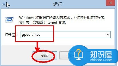 怎么解决Win8程序图标不能固定到任务栏 电脑图标无法固定到任务栏怎么办