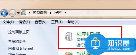 Win7系统搜索框不见了怎么办 win7电脑开始菜单中搜索框找不到了怎么恢复