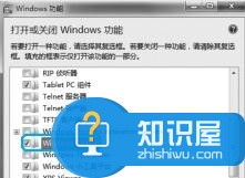 Win7系统搜索框不见了怎么办 win7电脑开始菜单中搜索框找不到了怎么恢复