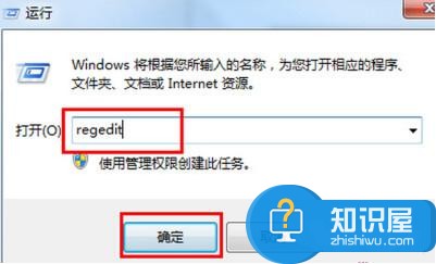 Win7系统如何调整任务栏高度的方法 Win7桌面任务栏的高度怎么调整教程