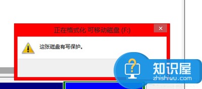 win10系统u盘格式化不了怎么办 u盘在win10电脑里无法格式化解决方法