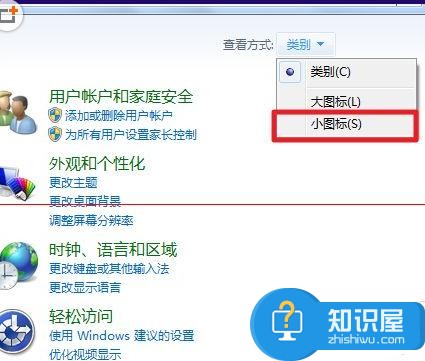 如何关闭Win7系统的自动播放功能 怎么禁止win7系统位置设置的自动播放功能