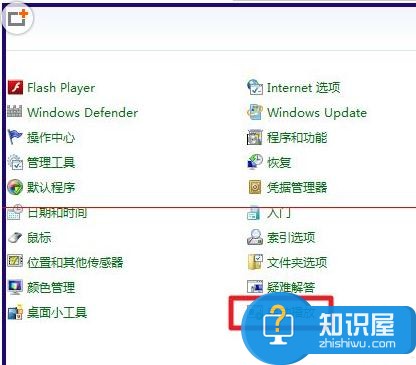 如何关闭Win7系统的自动播放功能 怎么禁止win7系统位置设置的自动播放功能