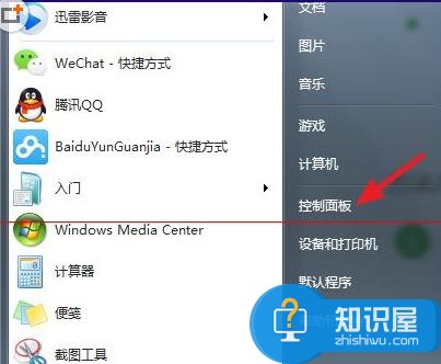 如何关闭Win7系统的自动播放功能 怎么禁止win7系统位置设置的自动播放功能