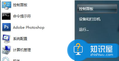 win7系统下如何禁用键盘上的Power键 win7电脑怎么设置禁止使用Power键