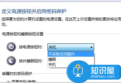 win7系统下如何禁用键盘上的Power键 win7电脑怎么设置禁止使用Power键