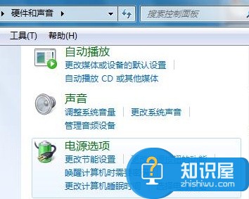 win7系统下如何禁用键盘上的Power键 win7电脑怎么设置禁止使用Power键