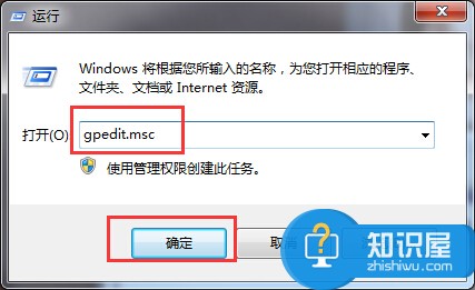 Win7系统右键点击计算机没有属性选项 计算机右键属性打不开没反应怎么办