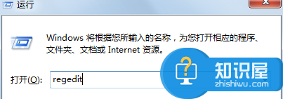 win7系统调节音量窗口消失不见了  win7电脑音量调节图标不见怎么恢复