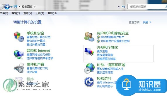 如何解决Win7系统无法开启玻璃效果 win7如何开启aero特效和透明玻璃模式