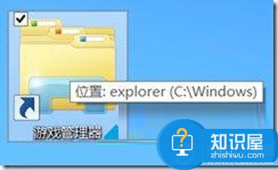 win8的游戏管理器在哪个文件夹 怎么打开和使用Win8游戏管理器