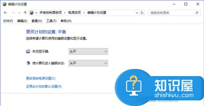 升级win10系统后电脑风扇响声很大 Win10笔记本风扇响声非常大怎么办