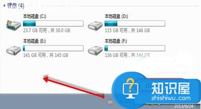 Win7系统插入U盘后不显示图标怎么办 win7电脑不显示识别不了u盘解决方法