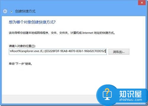 win8的游戏管理器在哪个文件夹 怎么打开和使用Win8游戏管理器