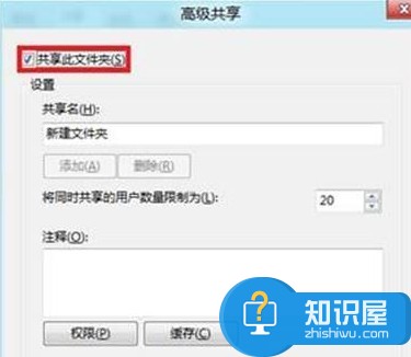 windows8系统如何局域网共享文件夹 Win8电脑如何设置共享文件夹方法