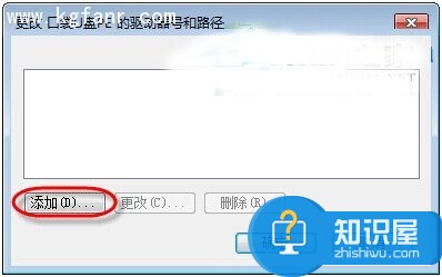 Win7系统插入U盘后不显示图标怎么办 win7电脑不显示识别不了u盘解决方法