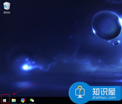 windows10系统下开始菜单打不开如何解决 Win10电脑开始菜单没反应怎么办