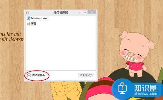 win8系统怎么关闭开机启动项方法 Win8怎么禁止软件开机自动启动