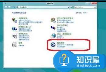 Windows 8系统如何开启或关闭放大镜 Win8系电脑怎么打开放大镜的方法