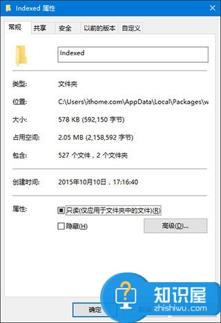 win10电脑搜索功能被禁不能用了怎么办 Windows10系统搜索功能无法使用如何解决