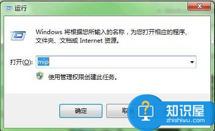 如何在Win7系统下快速输入数学公式方法 怎么在电脑上快速写出数学公式方法技巧