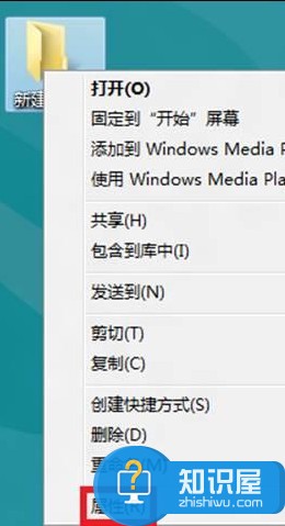 windows8系统如何局域网共享文件夹 Win8电脑如何设置共享文件夹方法