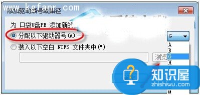 Win7系统插入U盘后不显示图标怎么办 win7电脑不显示识别不了u盘解决方法