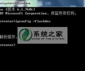 win7网页无法解析服务器的DNS地址怎么办 win7系统dns无法解析错误如何修复