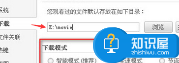 win7电脑中的视频无法缓冲播放怎么办 win7系统视频播放器缓冲不总是失败