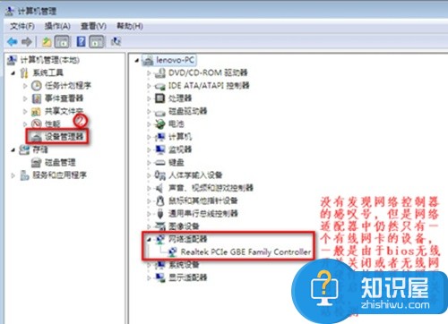 win7笔记本无线网络wifi连接不上怎么办 Win7系统无法连接无线网络解决方法