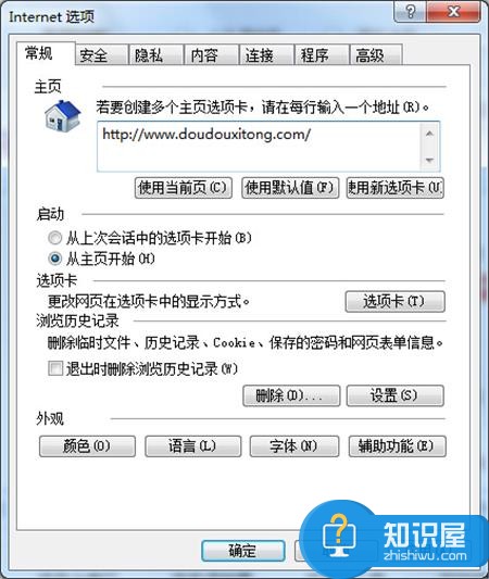 如何解决win7ie浏览器无法显示此网页 win7系统IE浏览器打开无反应怎么办