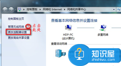 win7笔记本无线网络wifi连接不上怎么办 Win7系统无法连接无线网络解决方法