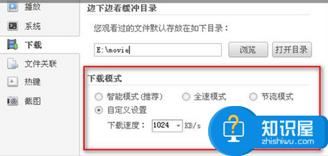 win7电脑中的视频无法缓冲播放怎么办 win7系统视频播放器缓冲不总是失败