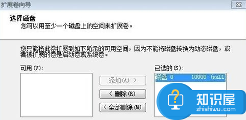 win7电脑如何为c盘增加空间吗 Win7系统C盘空间不足怎么扩大方法技巧