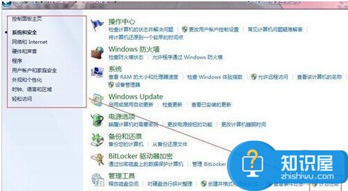 win7电脑任务计划在哪里看方法步骤 win7系统怎么添加打开任务计划