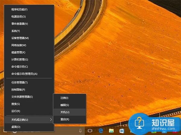 Win10开始菜单按钮右键点击没反应怎么办 Win10系统开始菜单不能右键无效