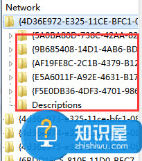 win7系统怎么删除网卡中多余本地连接 Win7电脑下多余的本地连接2如何删除