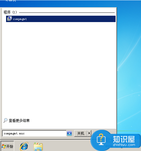 windows 7系统怎样修改登录密码方法 WIN7电脑怎么修改开机密码技巧