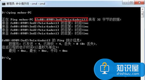 Win7电脑使用命令行查看内网ip地址 Win7系统下怎么进行内网ip查询方法