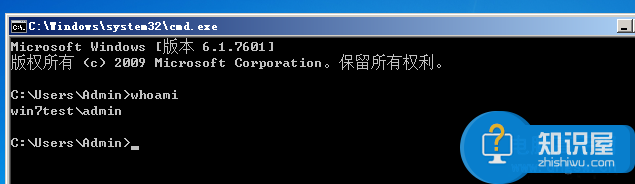 win7系统下查看当前登录用户名和密码 怎么查看win7系统电脑登陆用户名