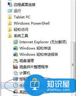 win7电脑任务计划在哪里看方法步骤 win7系统怎么添加打开任务计划