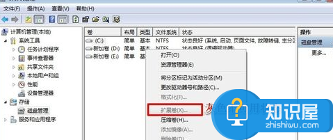 win7电脑如何为c盘增加空间吗 Win7系统C盘空间不足怎么扩大方法技巧