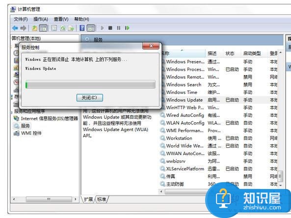 win7系统电脑关机提示正在安装更新 win7关机时提示正在更新请不要关闭电脑怎么办