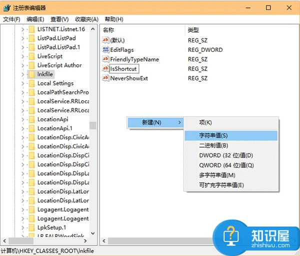 Win10开始菜单按钮右键点击没反应怎么办 Win10系统开始菜单不能右键无效