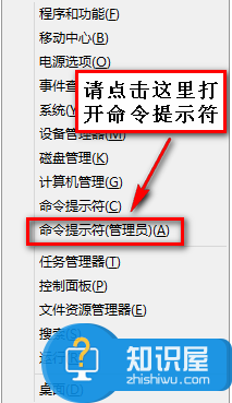 win8笔记本连接无线网络受限怎么办 win8系统无线网络显示受限制的解决方法