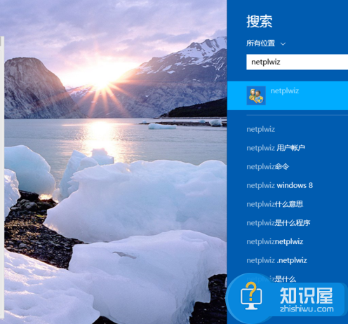 怎么取消win8系统的开机密码方法教程 Win8电脑去除开机密码的操作技巧